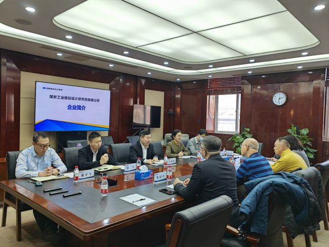 中国工业节能与清洁生产协会座谈会1.jpg